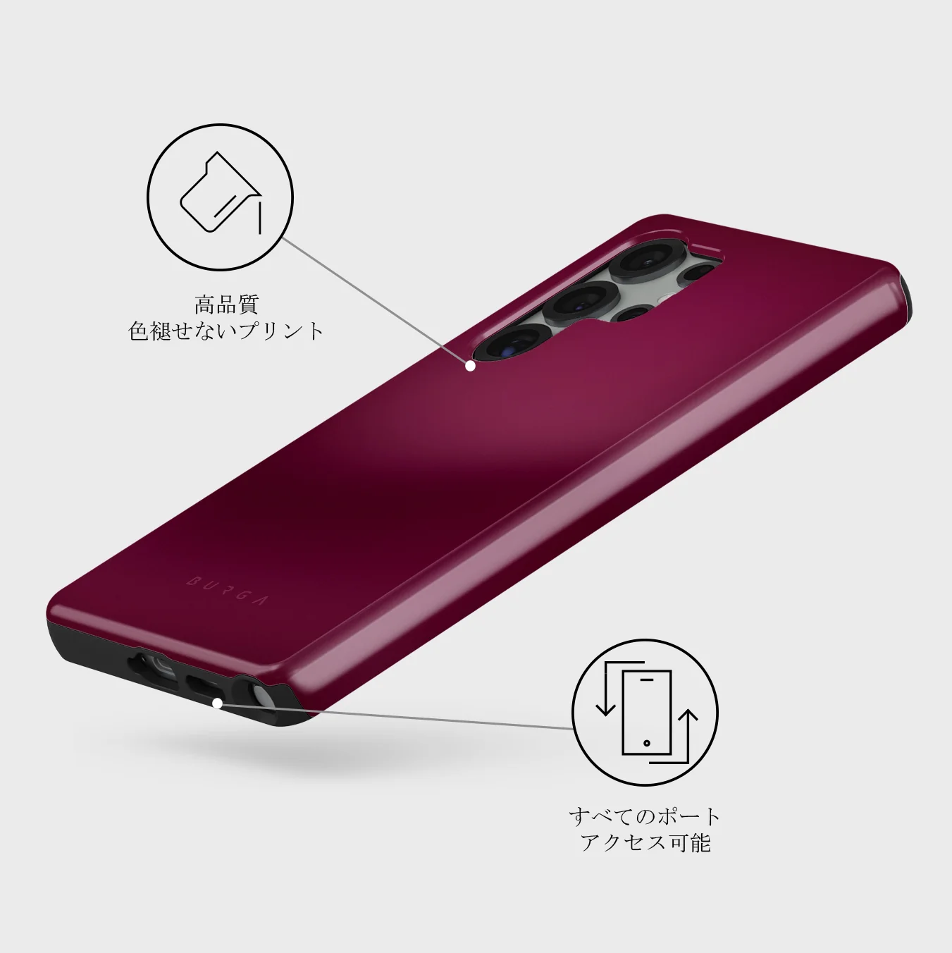Dark Cherry - Samsung Galaxy S25 Ultra ケース