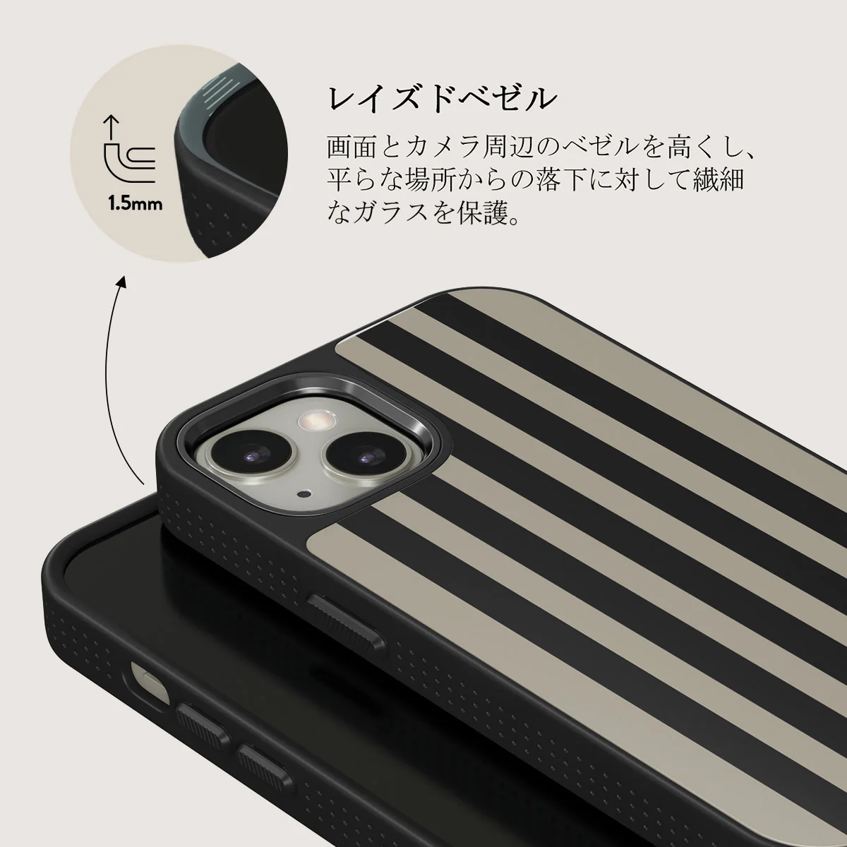 Prophecy - iPhone 13 ケース
