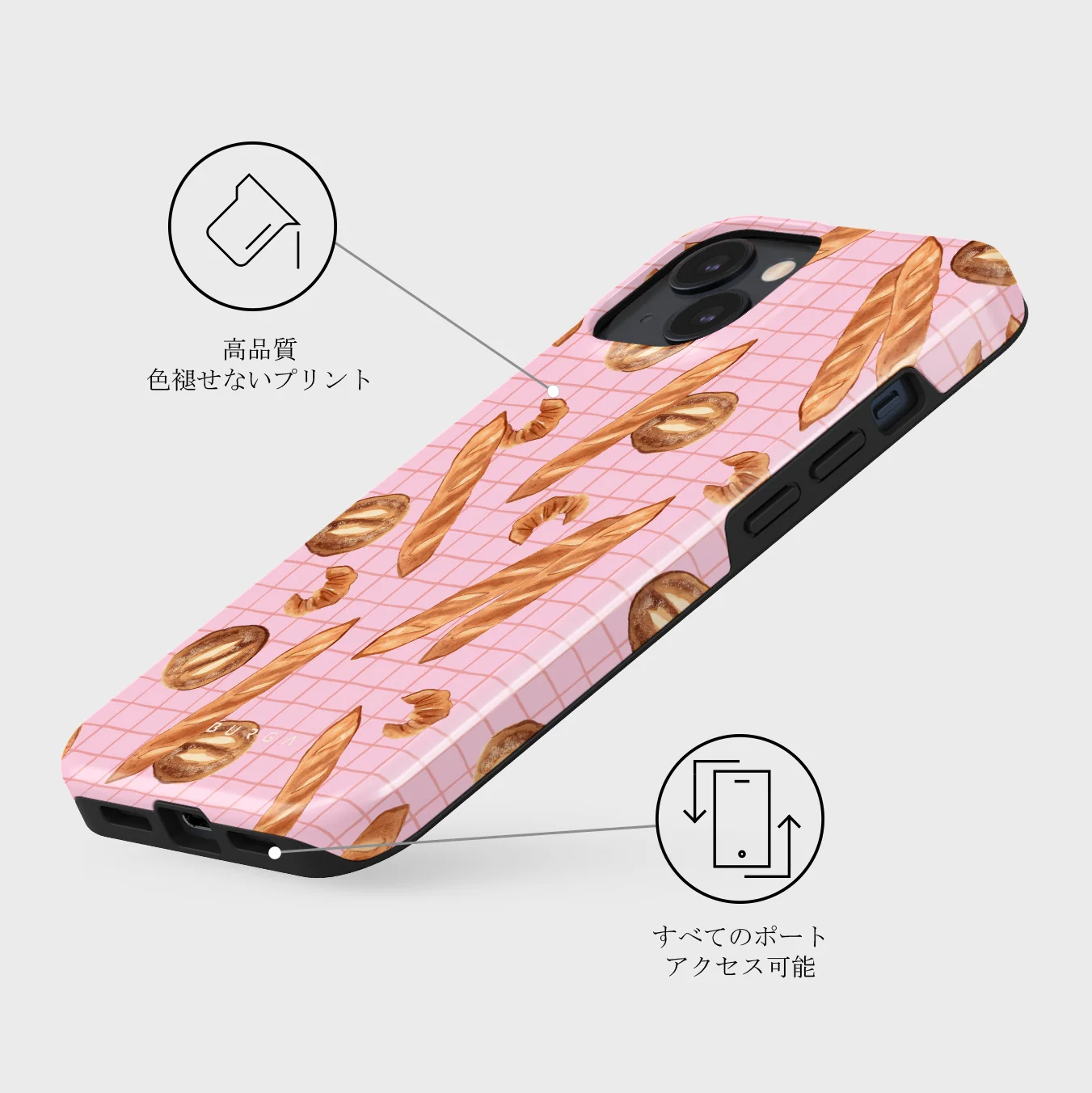 No Crumbs - iPhone 13 ケース