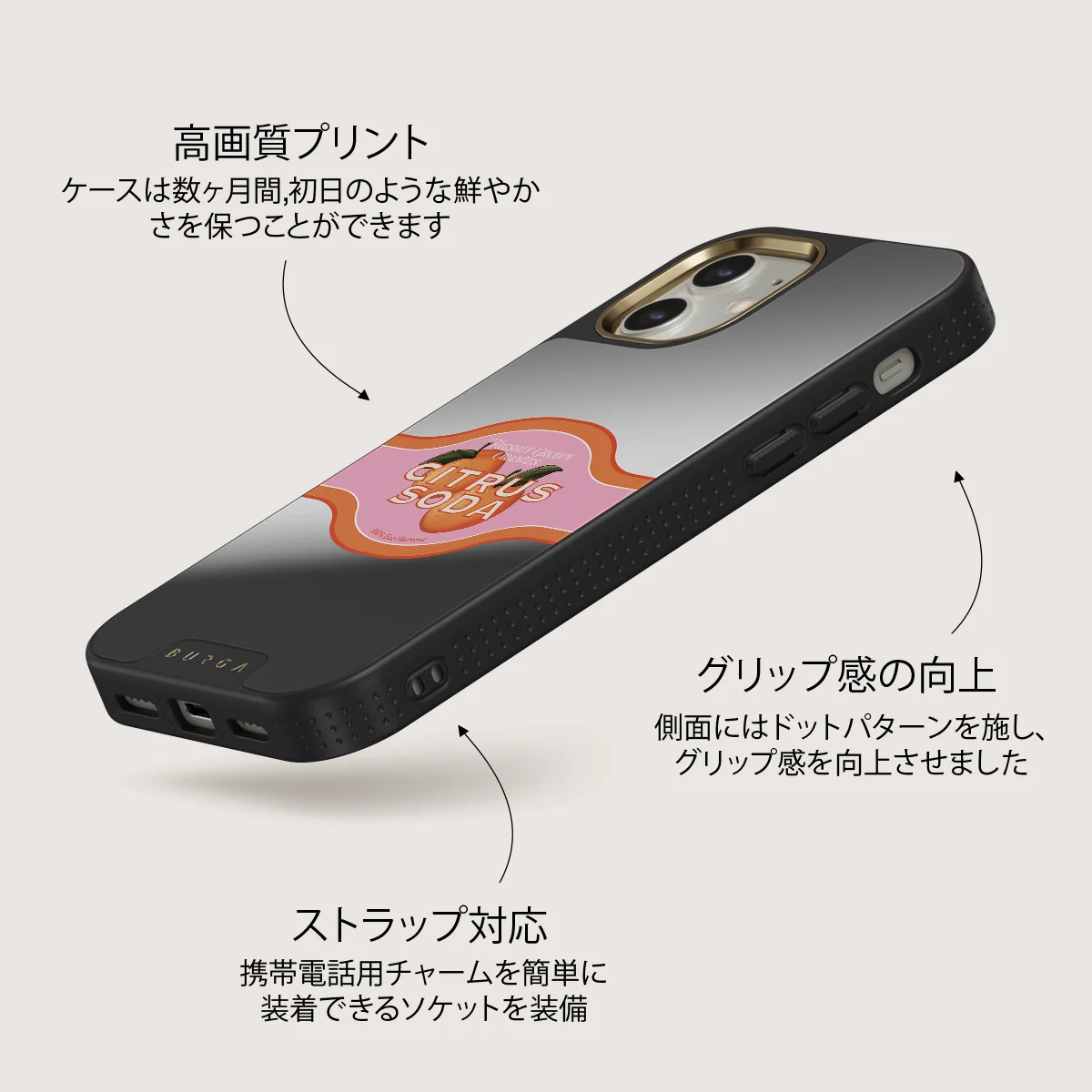 Zesty - iPhone 12 ケース