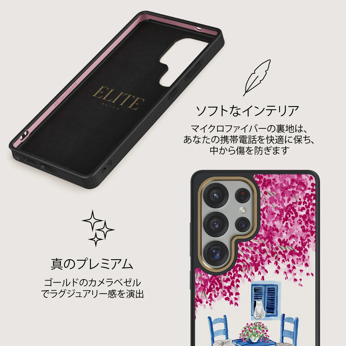 Milos - Samsung Galaxy S25 Ultra ケース