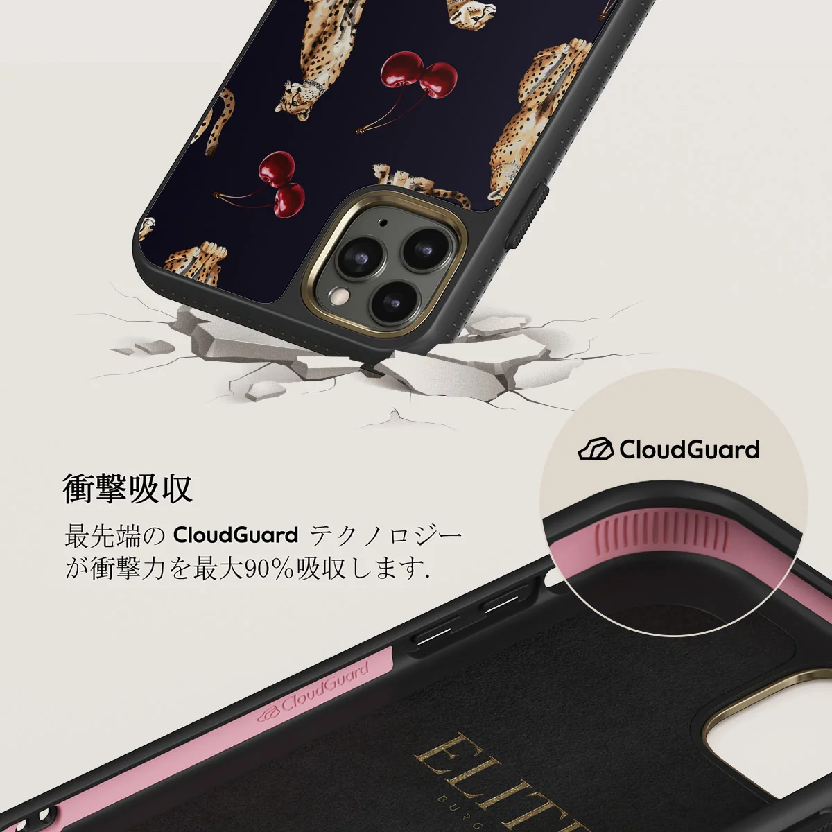 Cougar - iPhone 11 Pro Max ケース