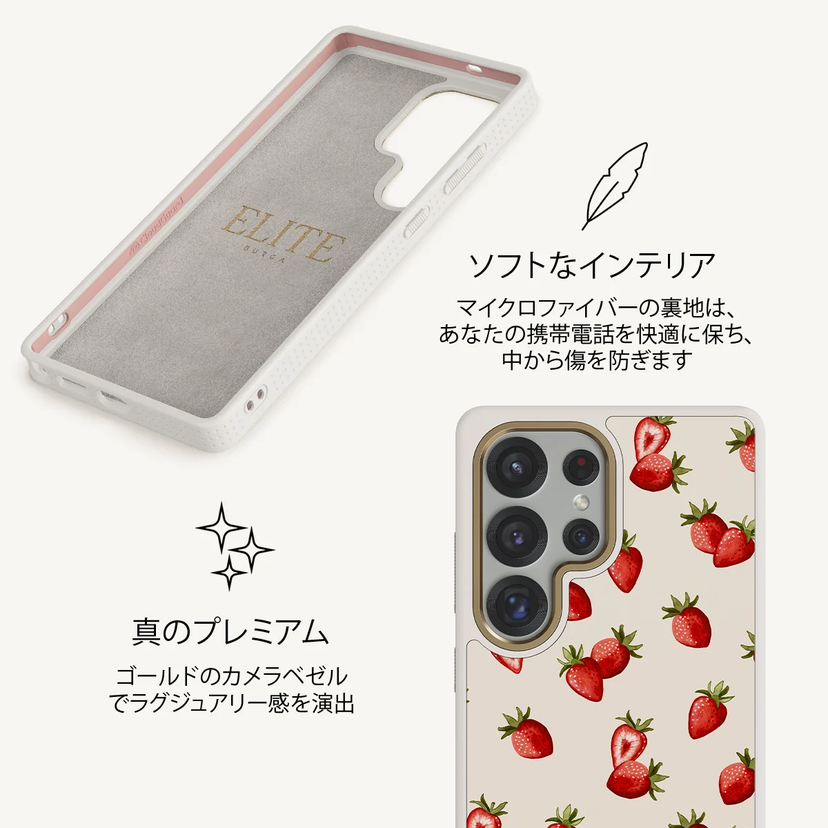 Freshly Picked - Samsung Galaxy S25 Ultra ケース