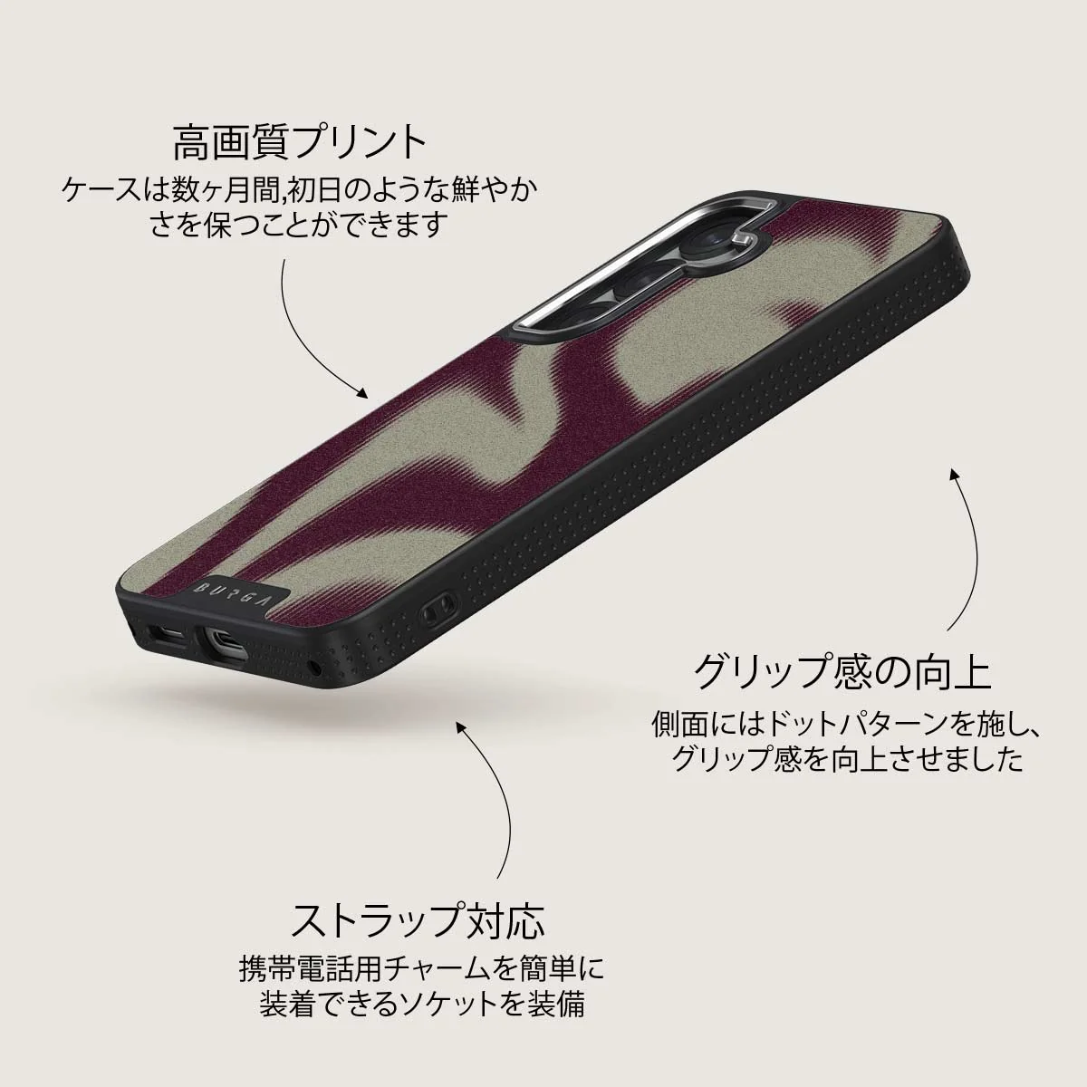 Phantom - Samsung Galaxy S25 Plus ケース