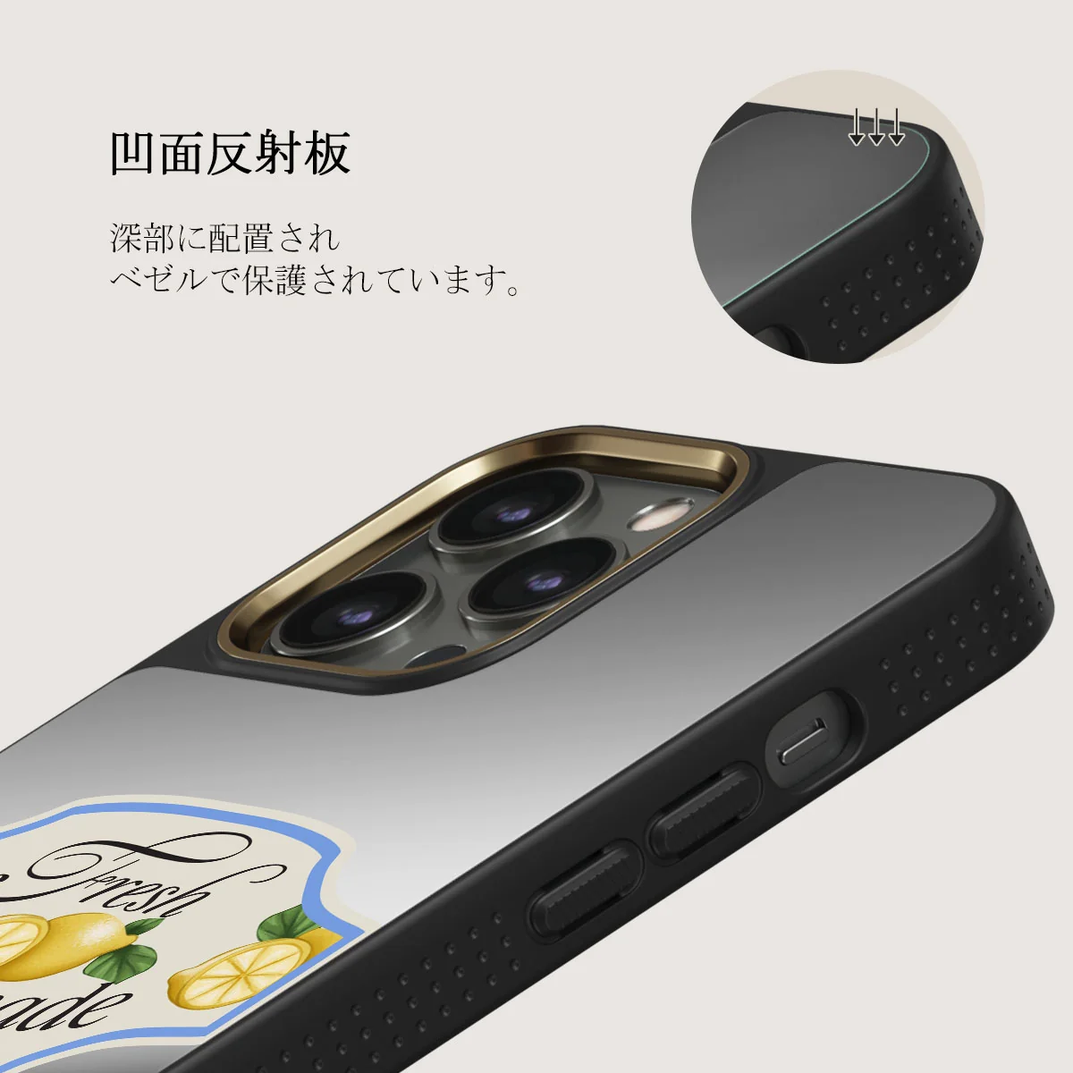 Frizzante - iPhone 12 Pro ケース