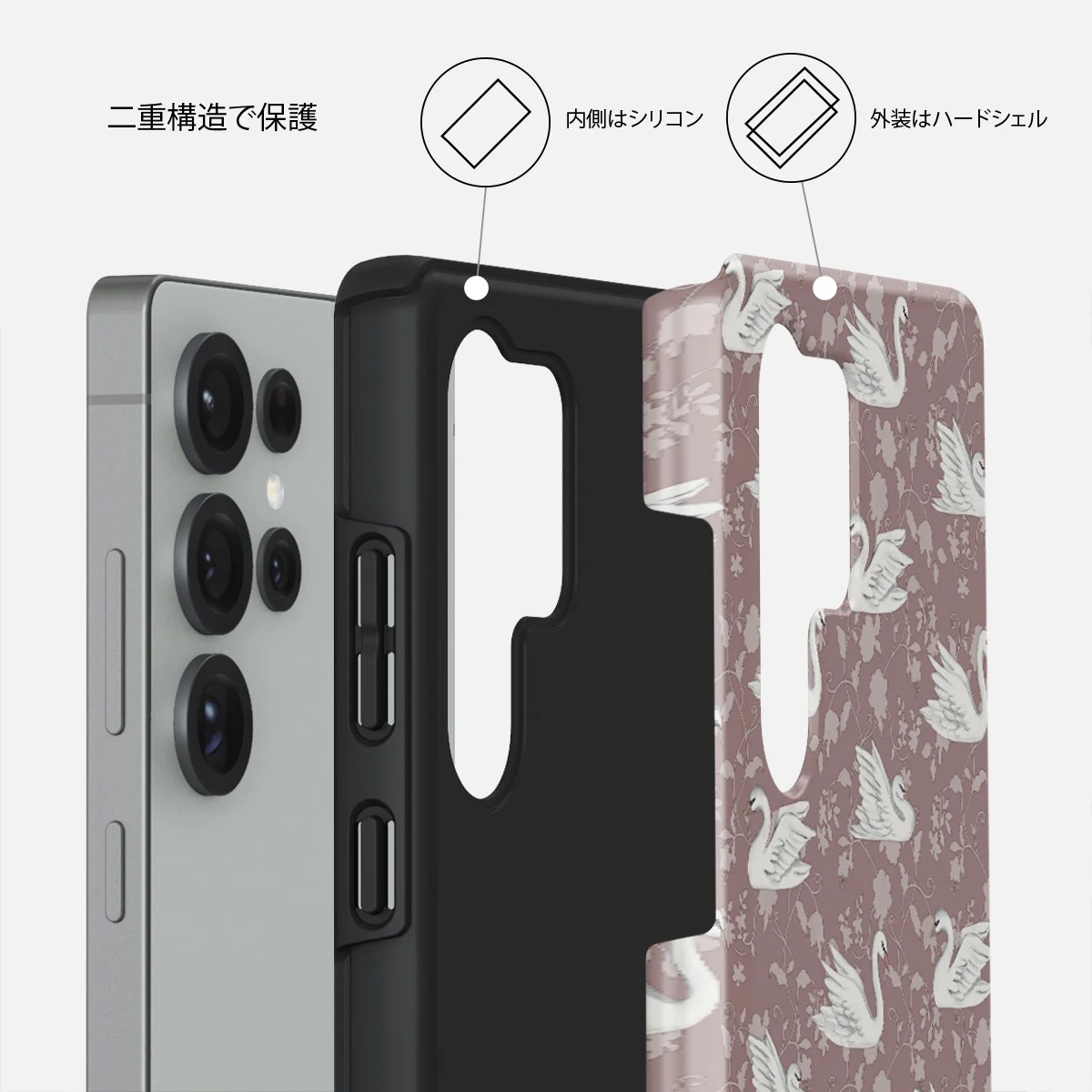 Evermore - Samsung Galaxy S25 Ultra ケース