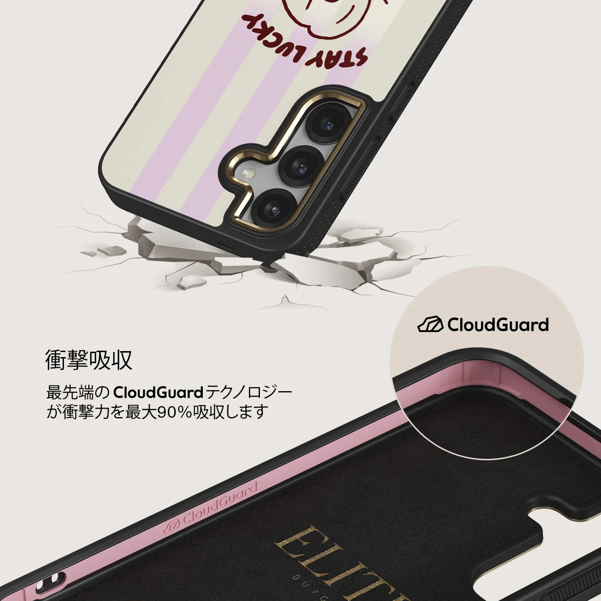 Stay Lucky - Samsung Galaxy S25 ケース
