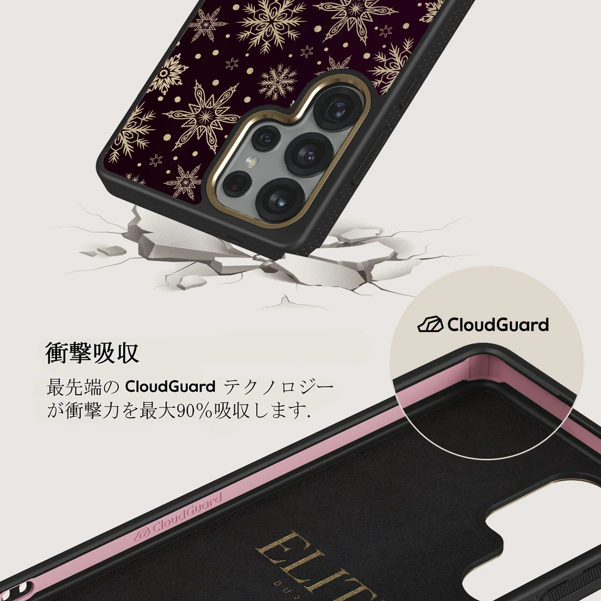 Sleeping Beauty - Samsung Galaxy S25 Ultra ケース