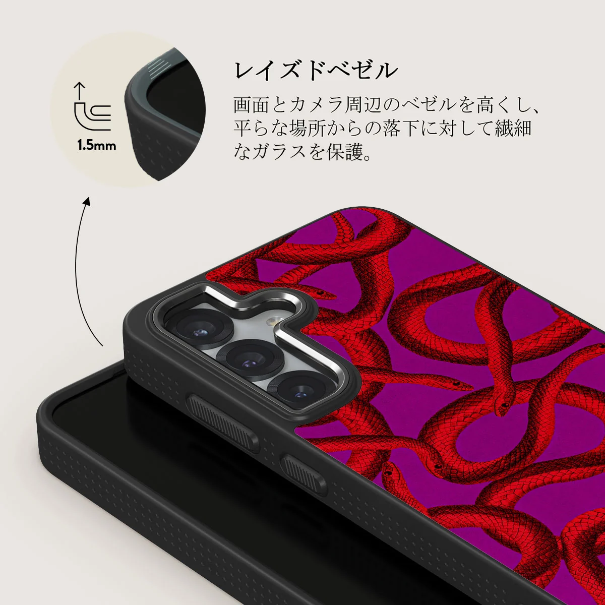 Watch Out - Samsung Galaxy S25 Plus ケース