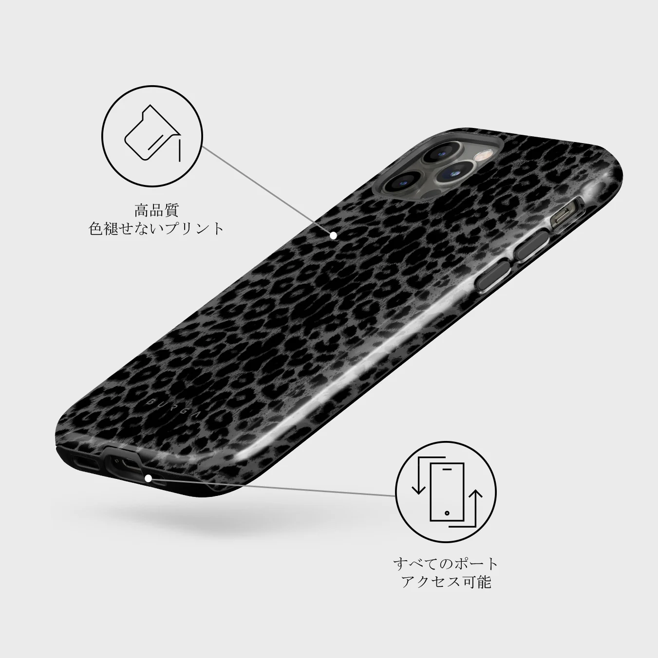 Noir - iPhone 12 Pro ケース