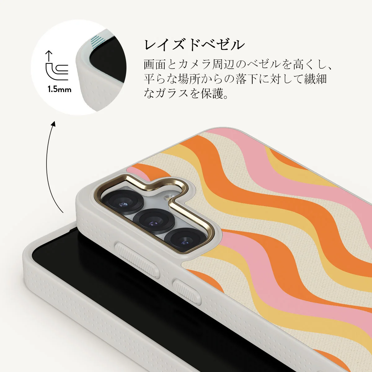 Flower Power - Samsung Galaxy S25 Plus ケース
