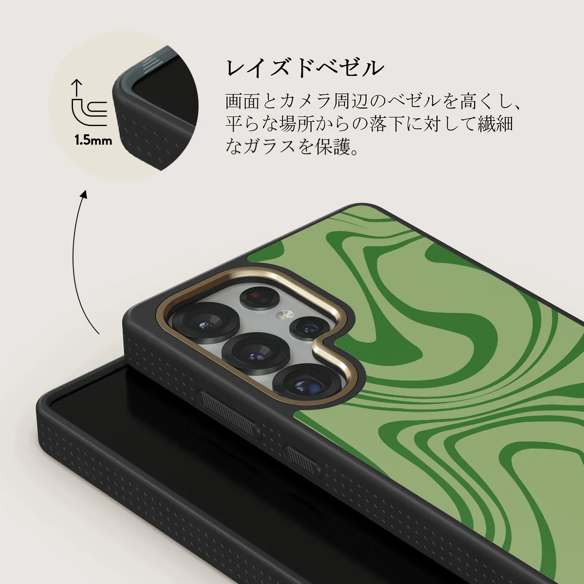 Funky Sensation - Samsung Galaxy S25 Ultra ケース