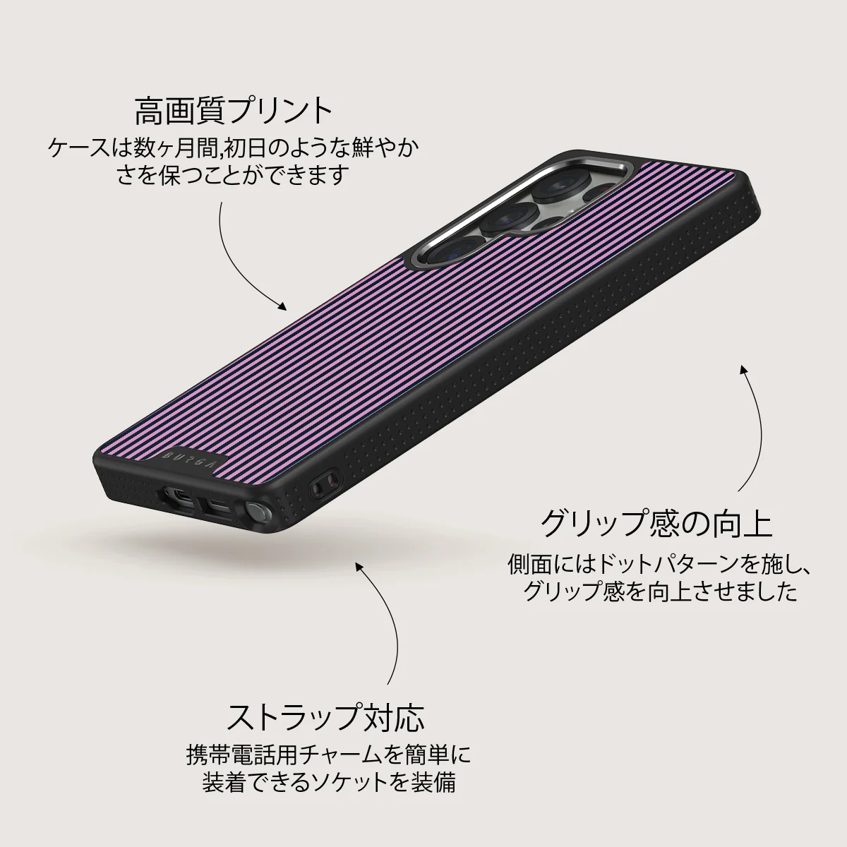 Bubblegum - Samsung Galaxy S25 Ultra ケース