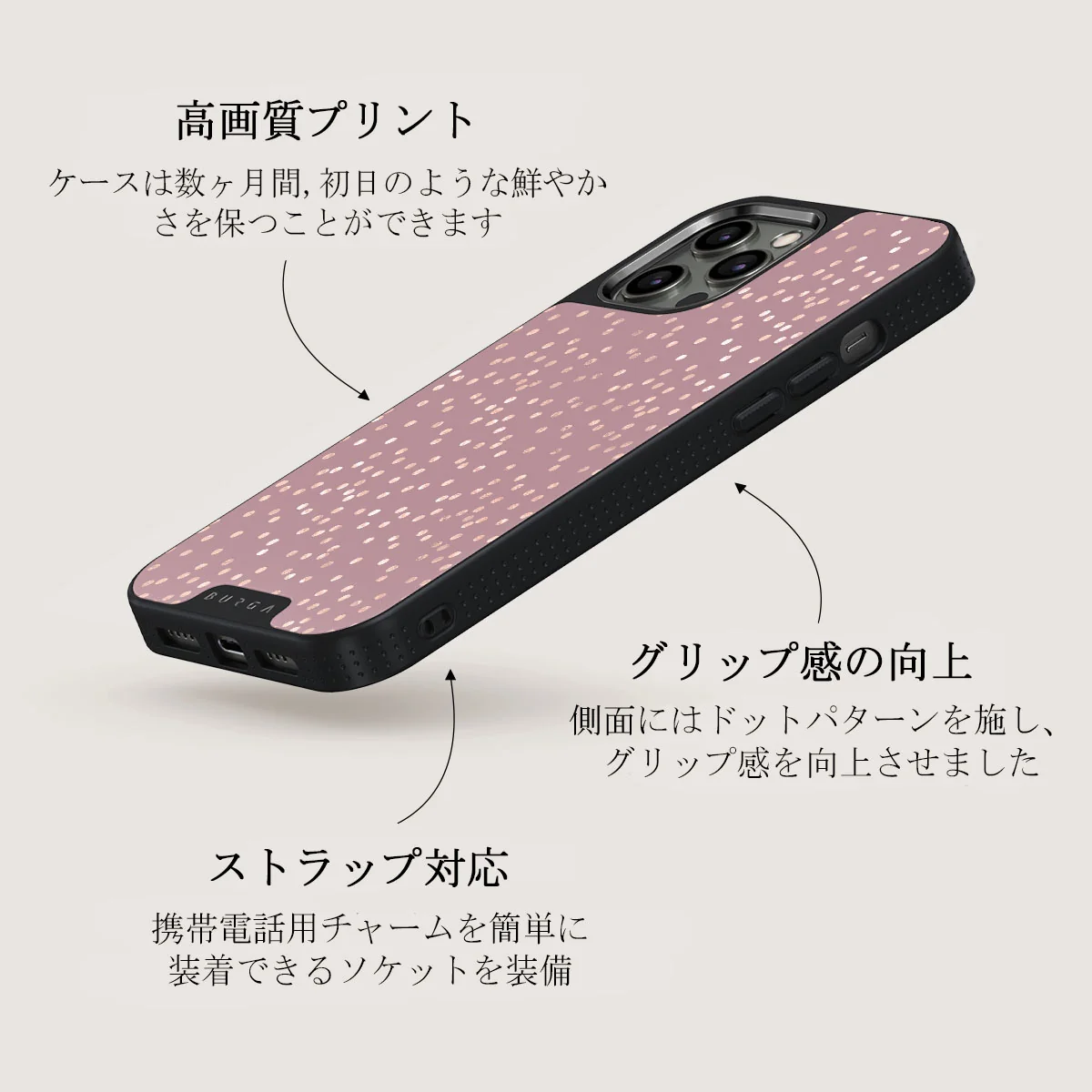 Hot Cocoa - Spotted iPhone 12 Pro Max ケース