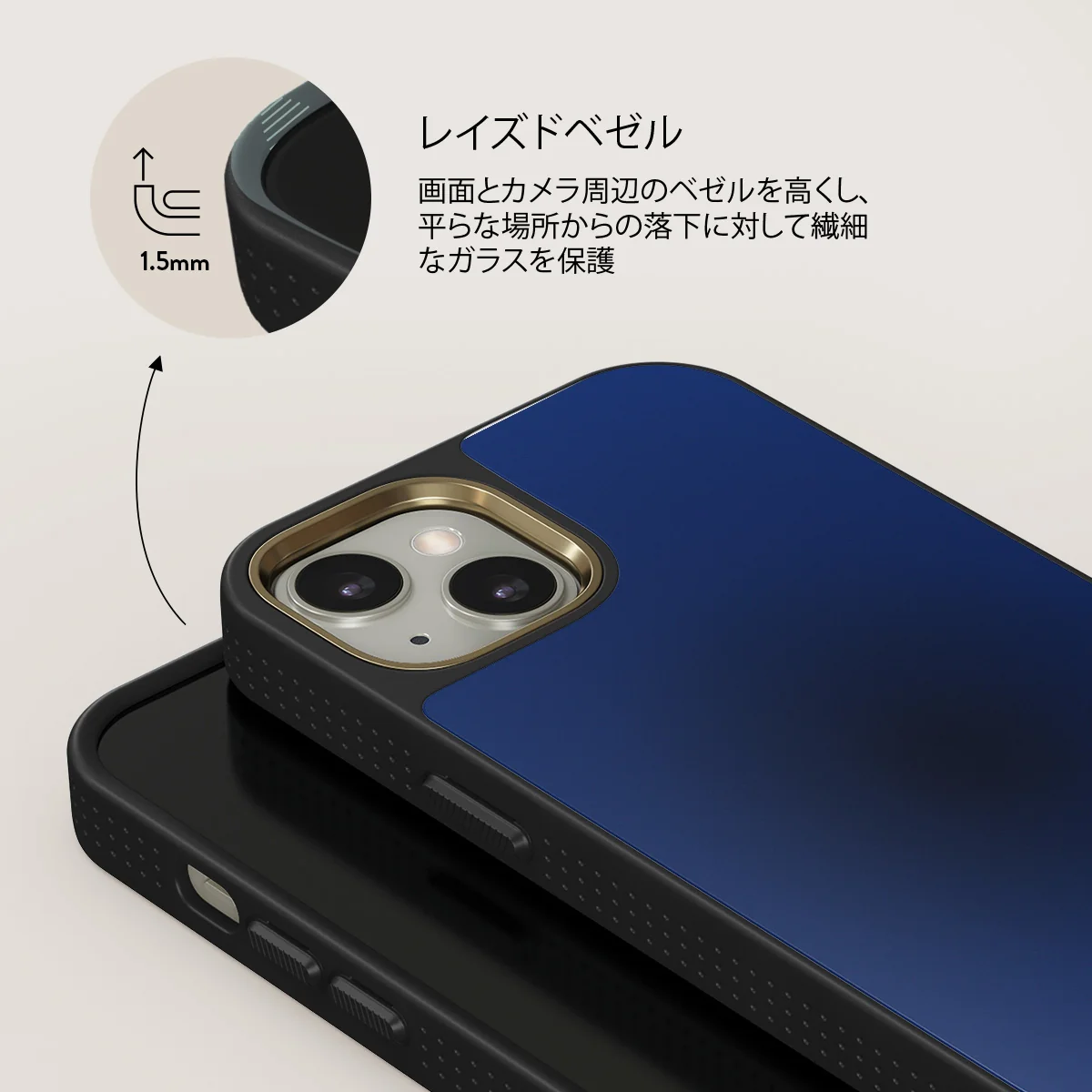 Neptune - iPhone 13 ケース