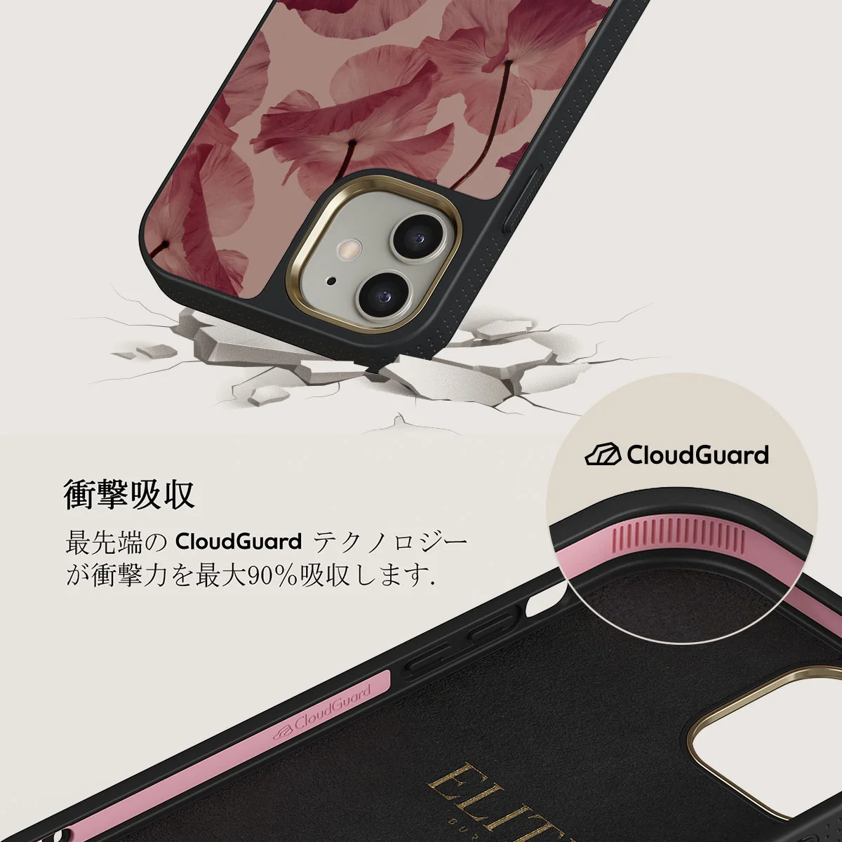 Tender Kiss - iPhone 12 ケース