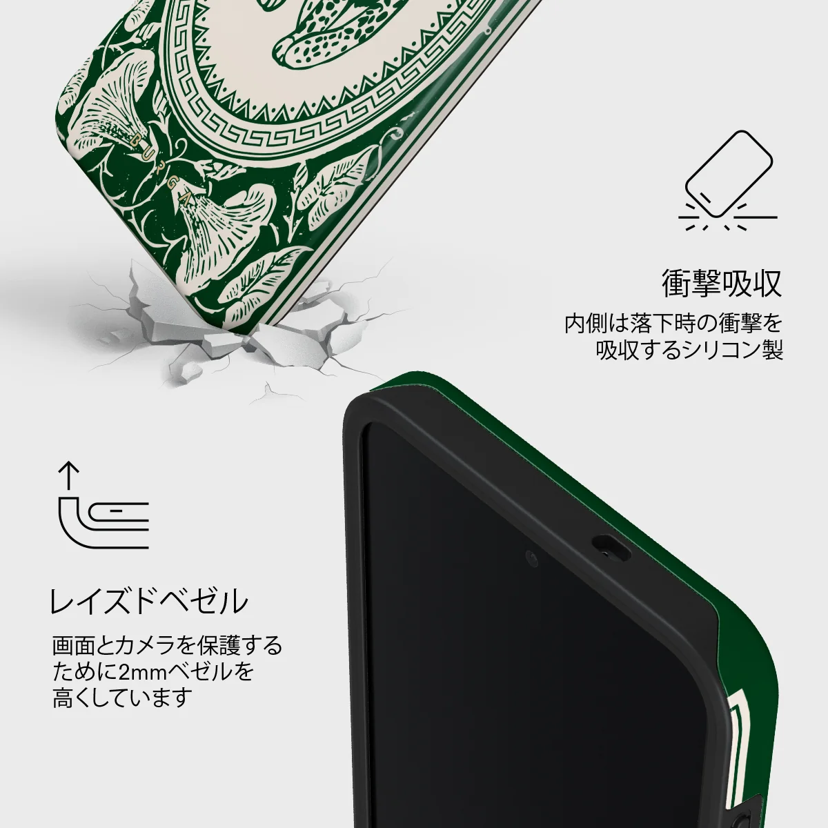 Antique - Samsung Galaxy S26 FE ケース