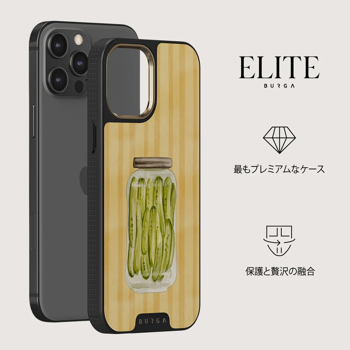 Pickled - iPhone 12 Pro Max ケース