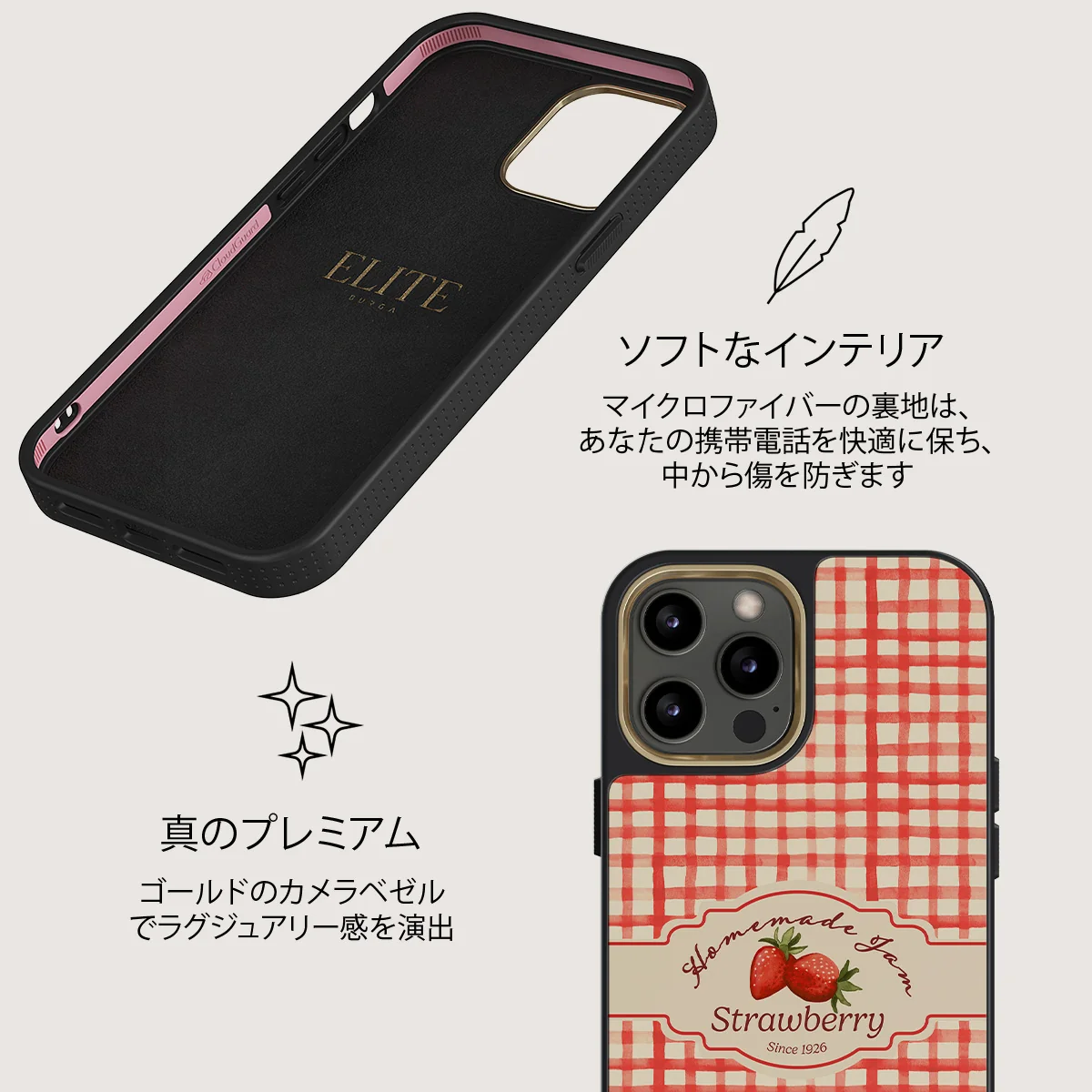 Grandma's Jam - iPhone 12 Pro Max ケース