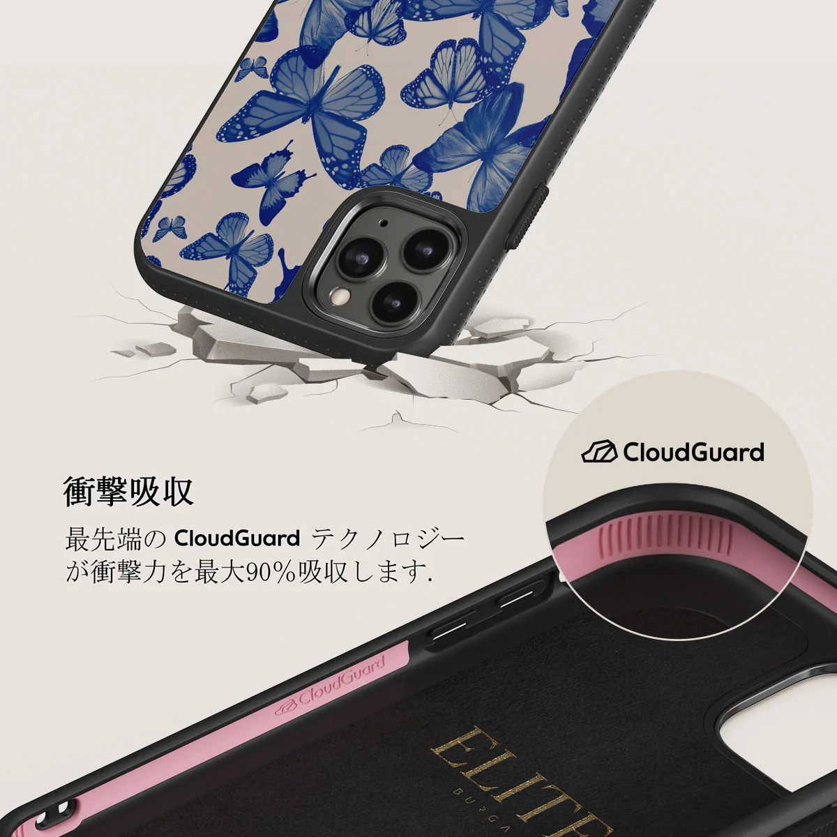 Butterfly Effect - iPhone 11 Pro Max ケース