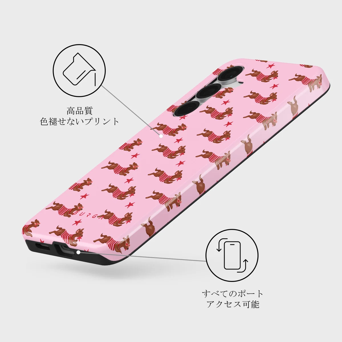 Hot Dog - Samsung Galaxy S25 FE ケース