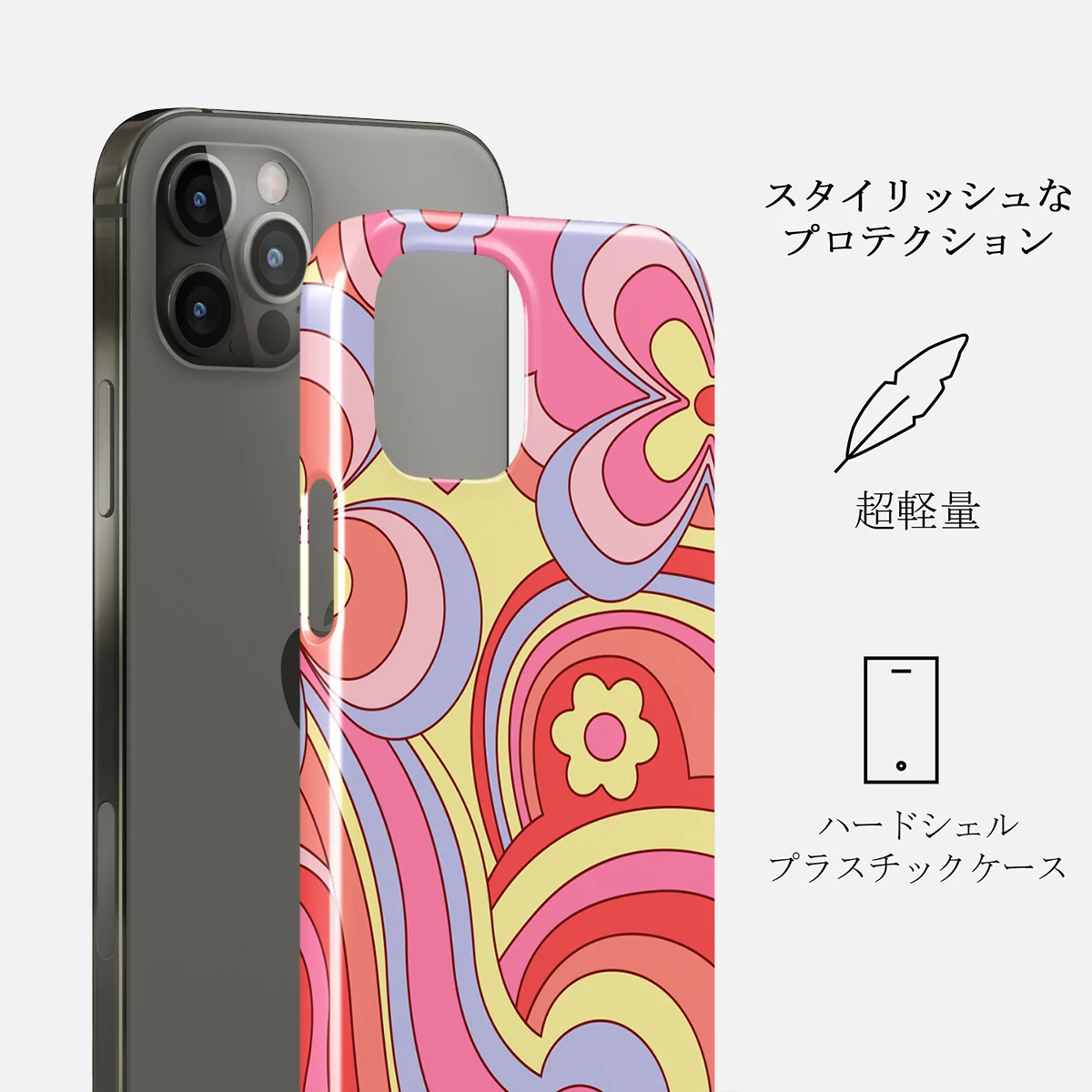 Roller Disco - iPhone 12 Pro Max ケース