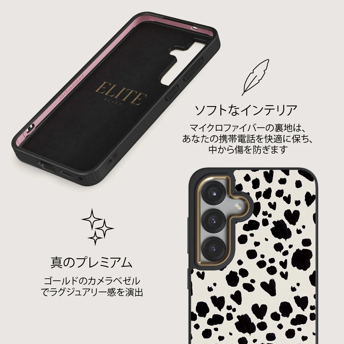 Pet Me - Samsung Galaxy S25 Plus ケース