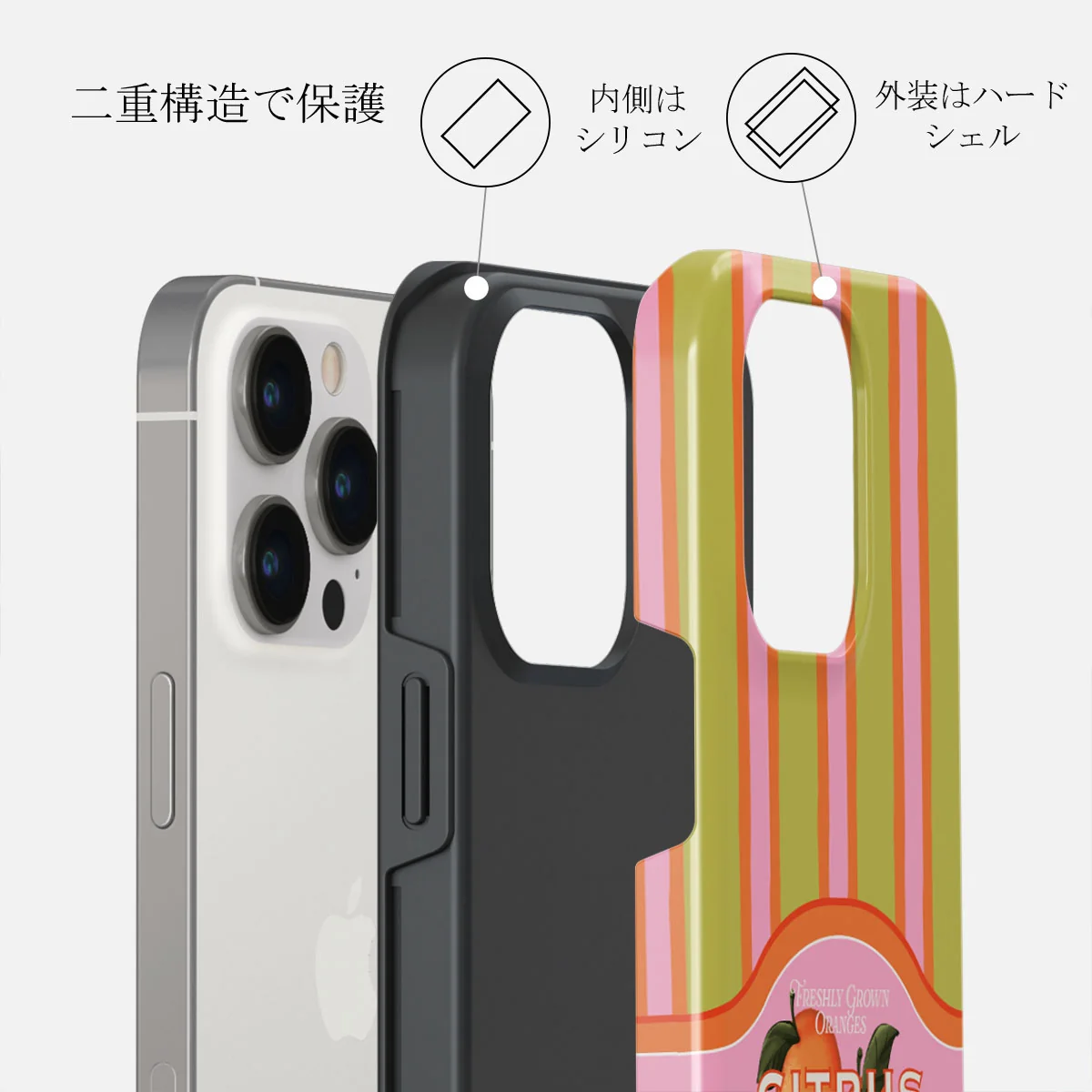 Zesty - iPhone 13 Pro Max ケース