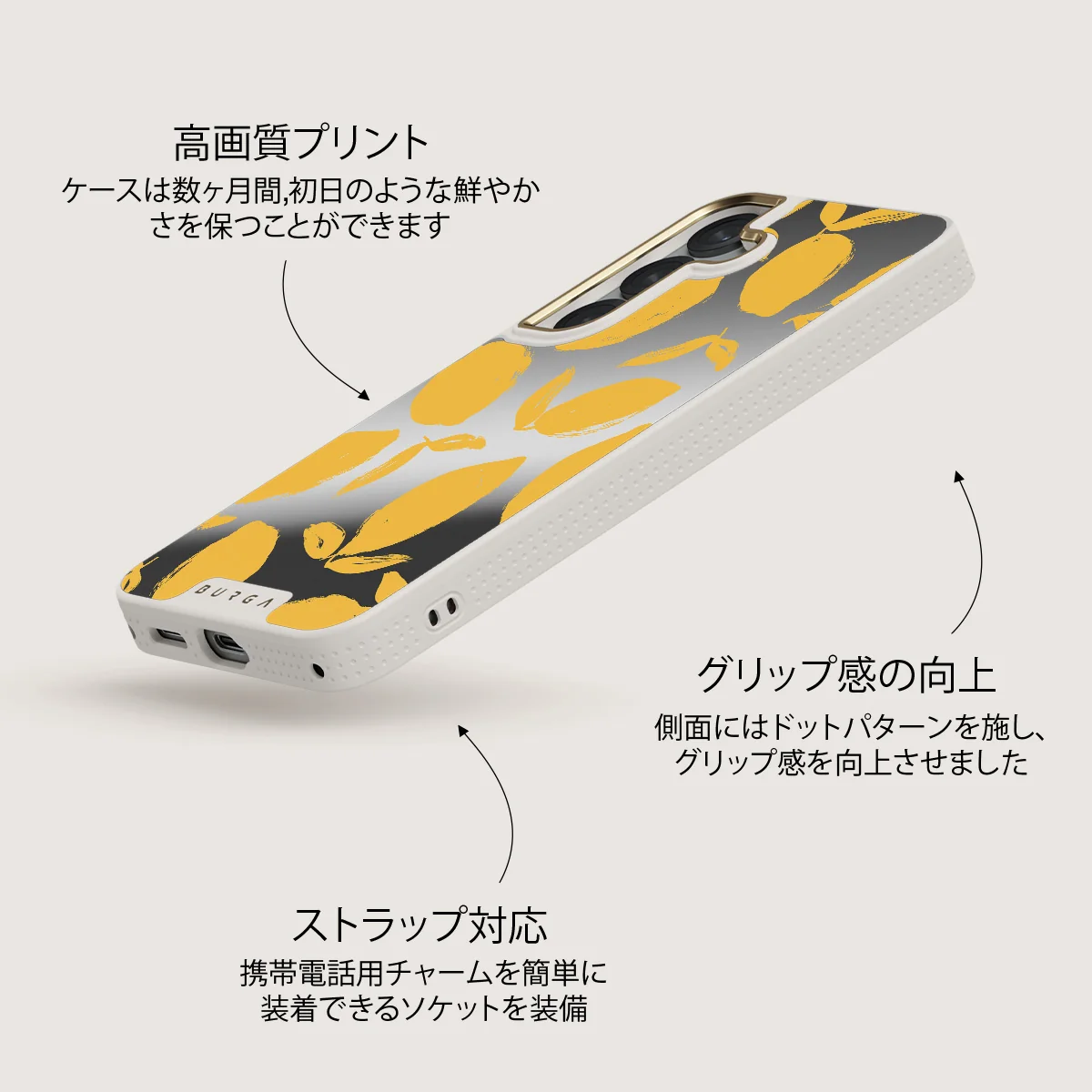 Lemon Tart - Samsung Galaxy S25 ケース
