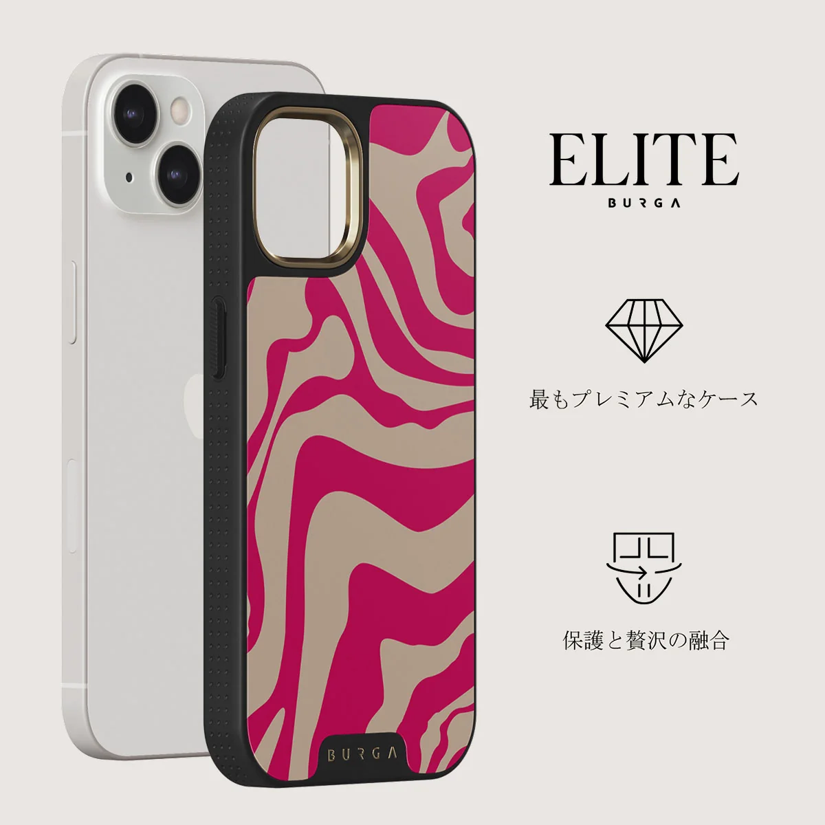 Siren - iPhone 13 ケース