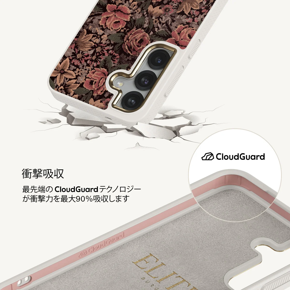 Woven Garden - Samsung Galaxy S25 Plus ケース