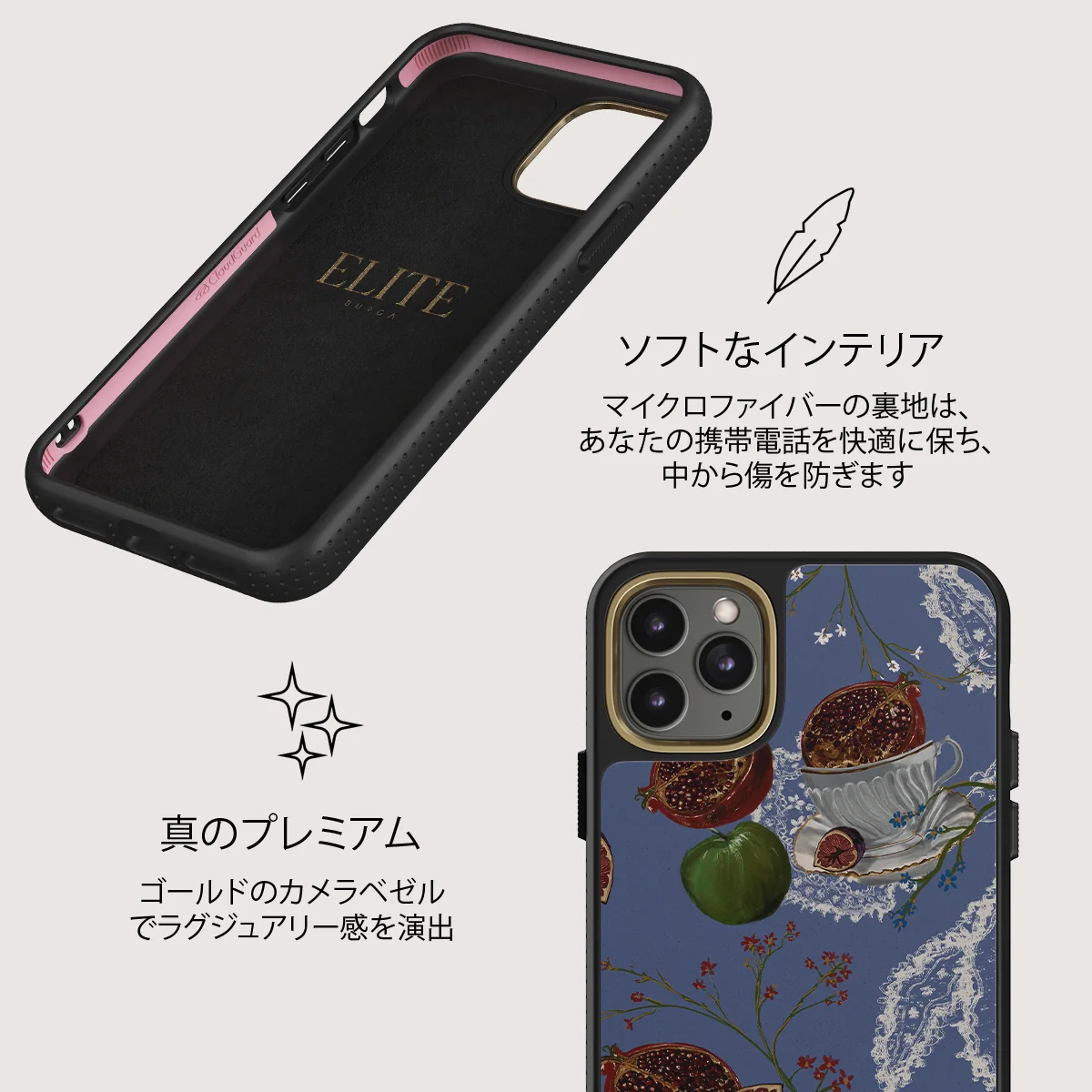 Afternoon Tea - iPhone 11 Pro Max ケース