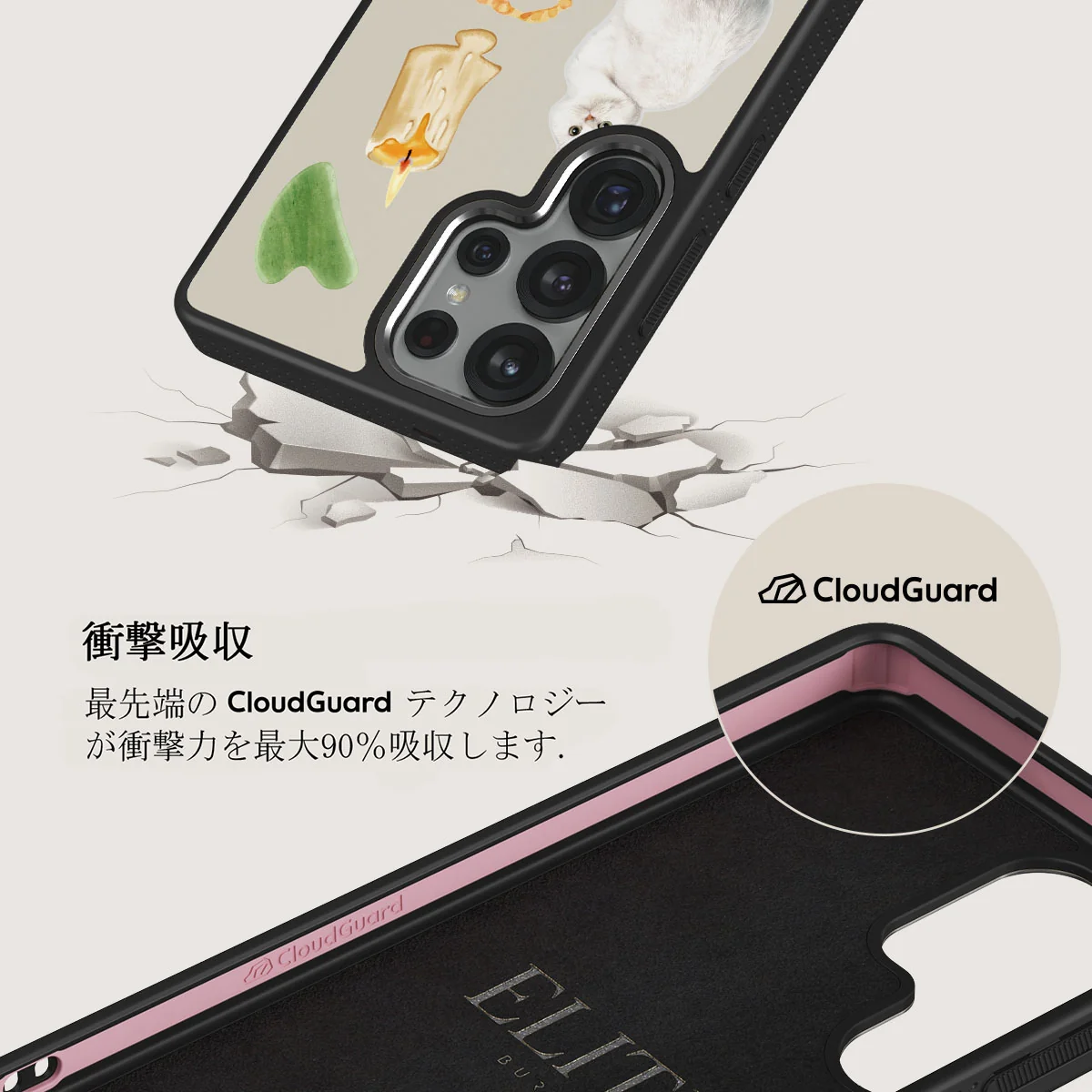 Soft Era - Samsung Galaxy S25 Ultra ケース