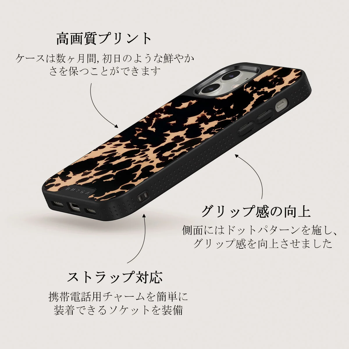 Betty - iPhone 12 Case