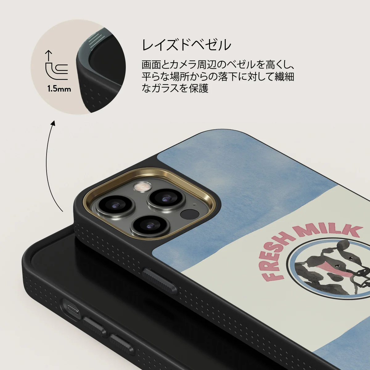 Milkshake - iPhone 12 Pro Max ケース