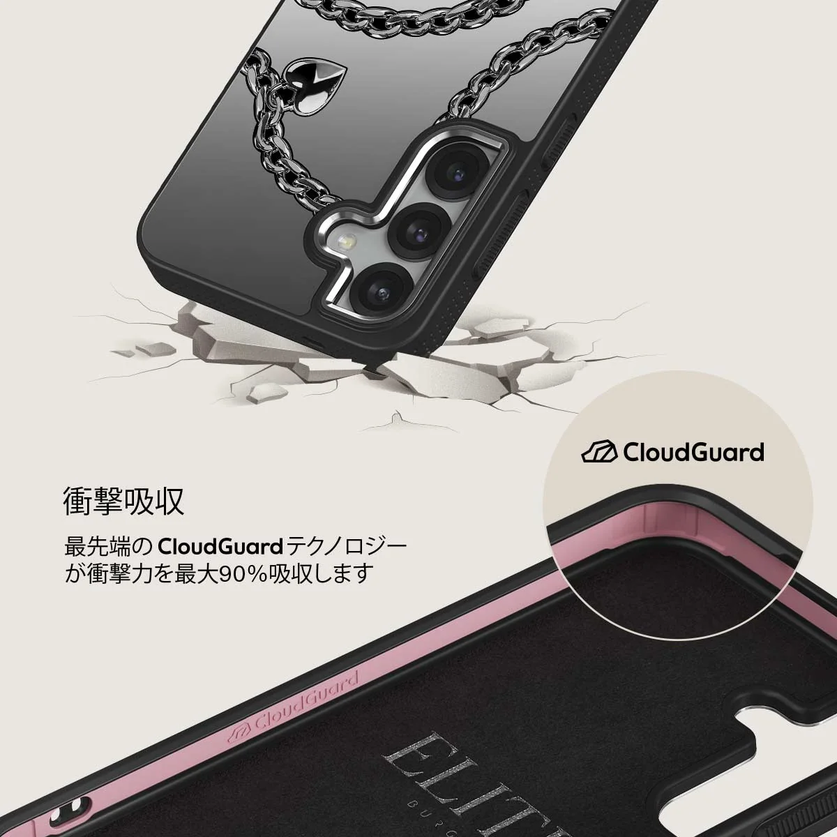 Cold Heart - Samsung Galaxy S25 Plus ケース