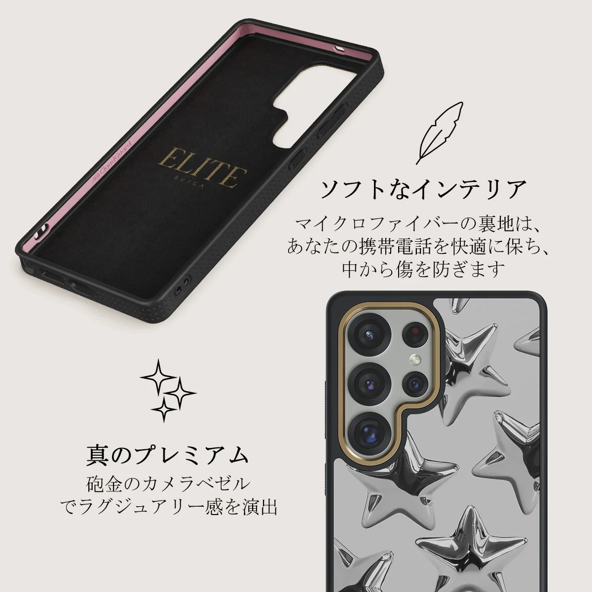 Hotshot - Samsung Galaxy S25 Ultra ケース