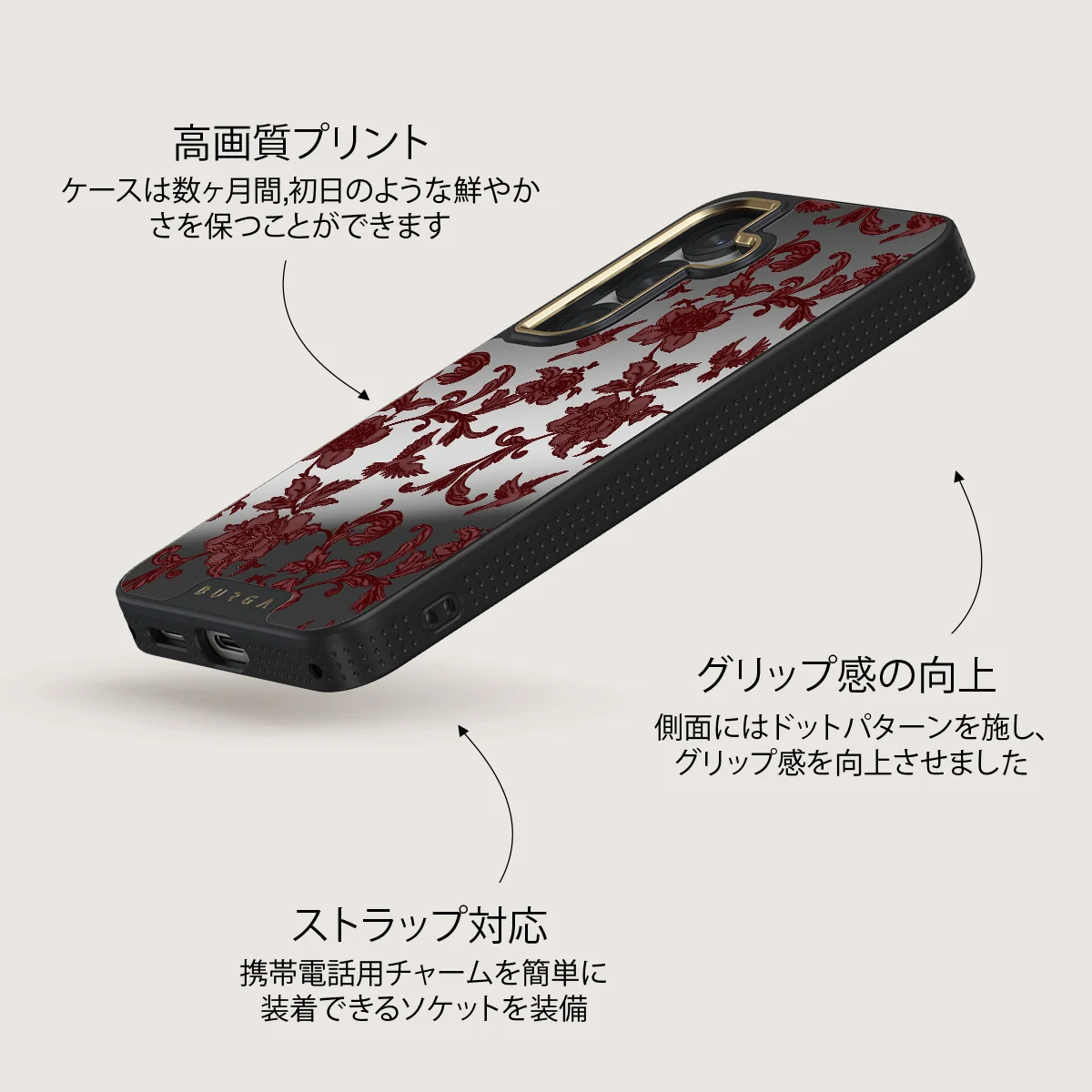 Capulet - Samsung Galaxy S25 Plus ケース