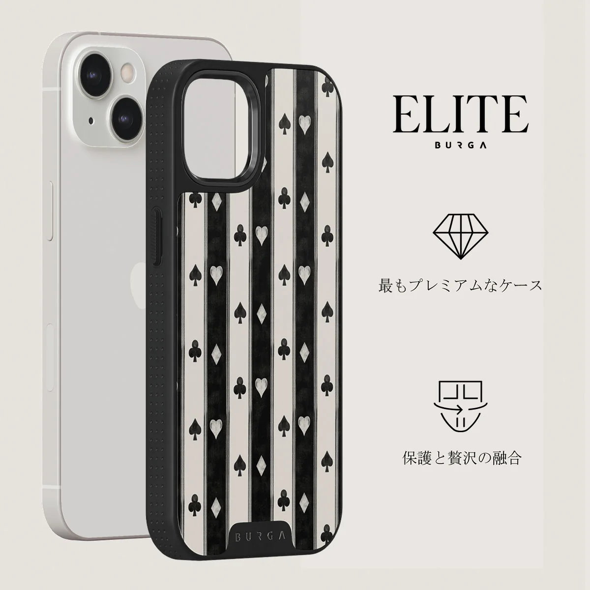 Queen's Court - iPhone 13 ケース