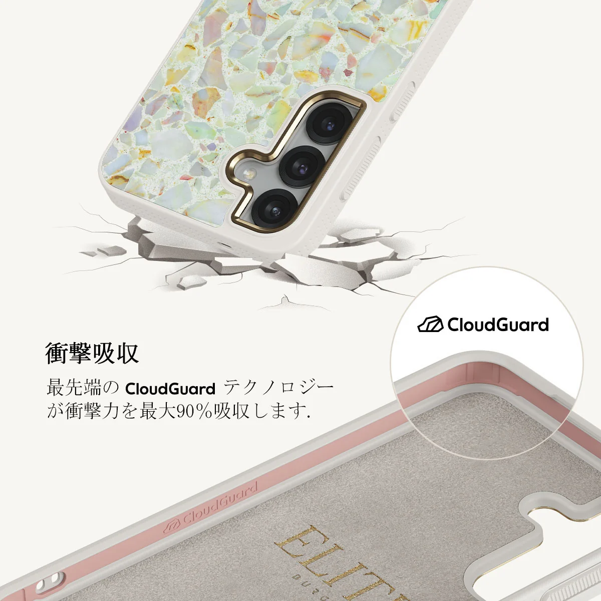 Rainbow Crush - Samsung Galaxy S25 Plus ケース