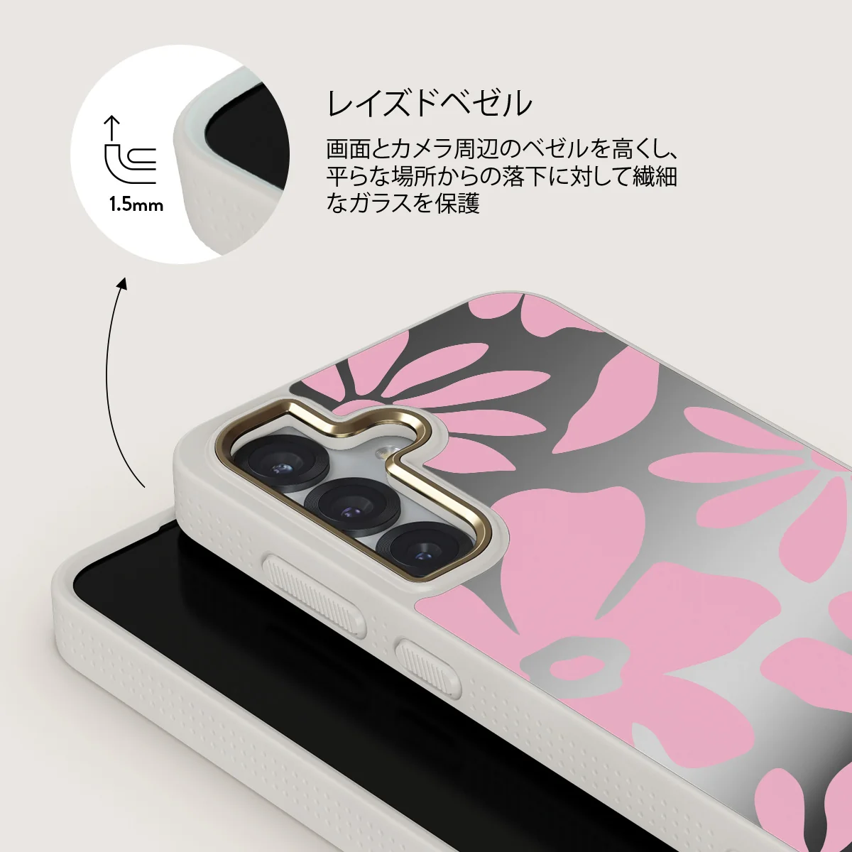 Daytime Fiesta - Samsung Galaxy S25 ケース