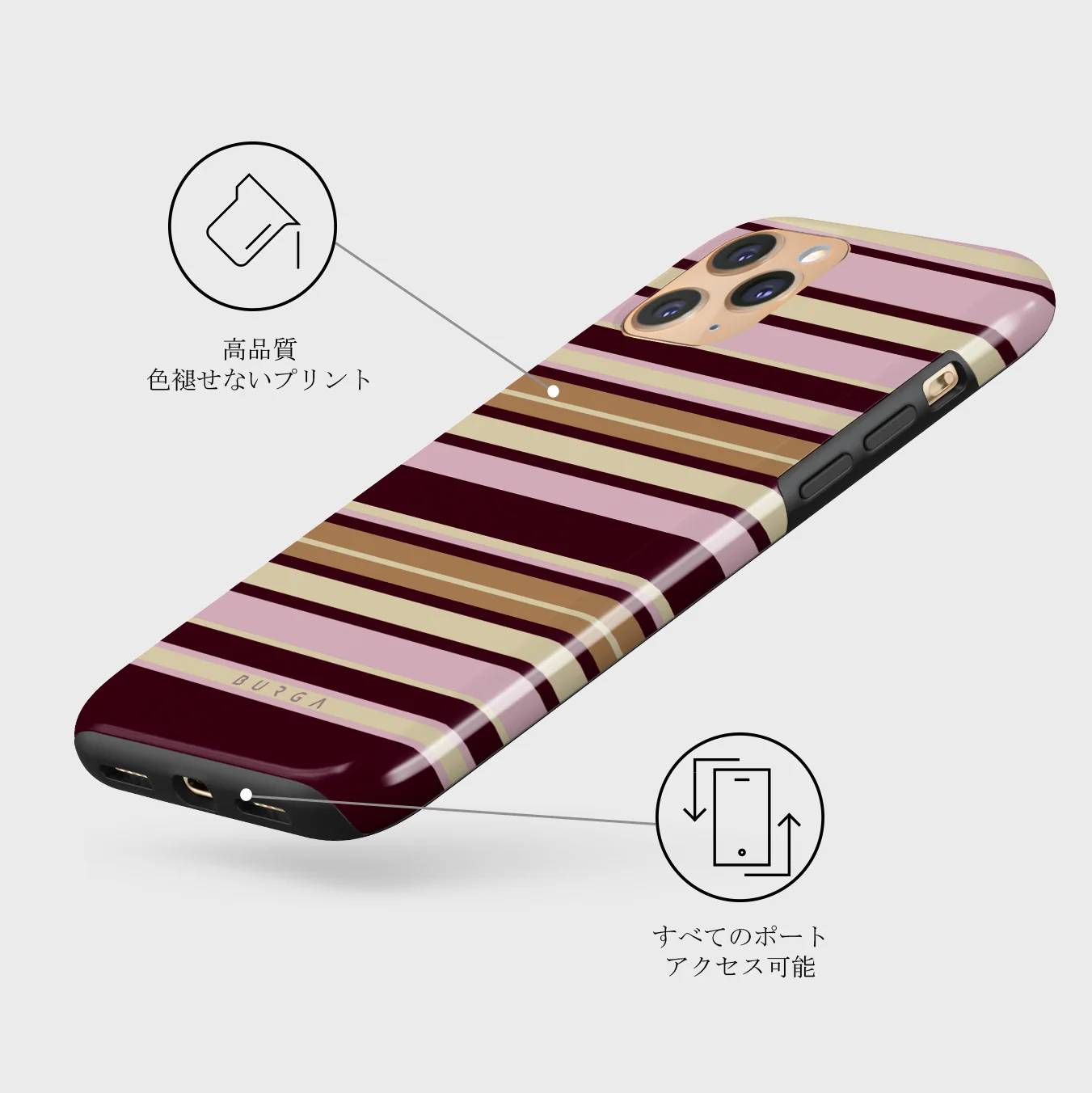 Berry Layers - iPhone 11 Pro Max ケース