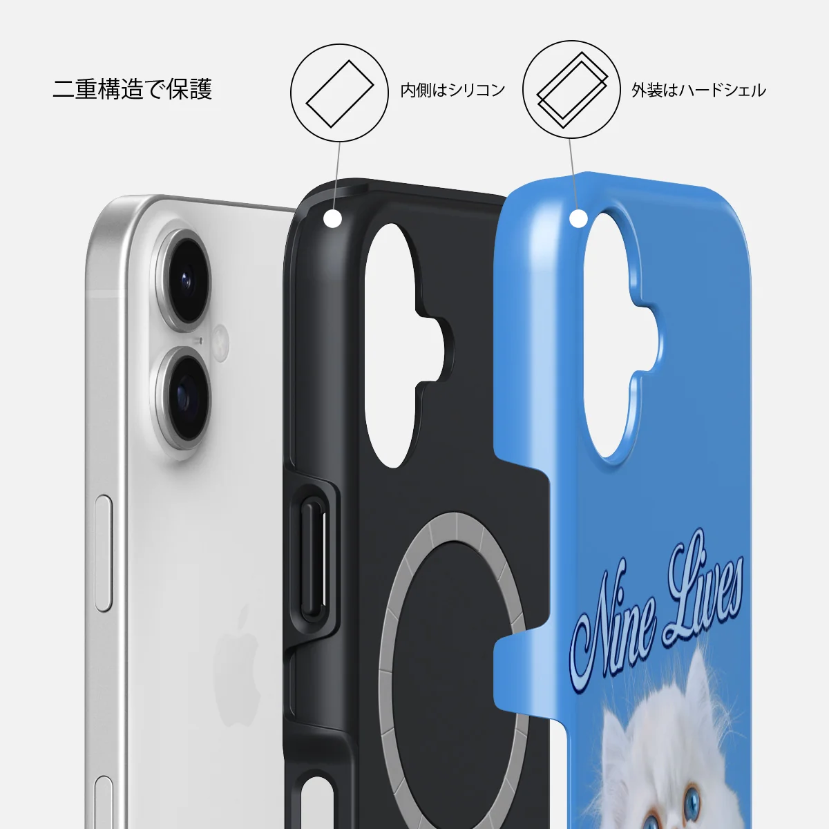 Nine Lives - iPhone 17 ケース