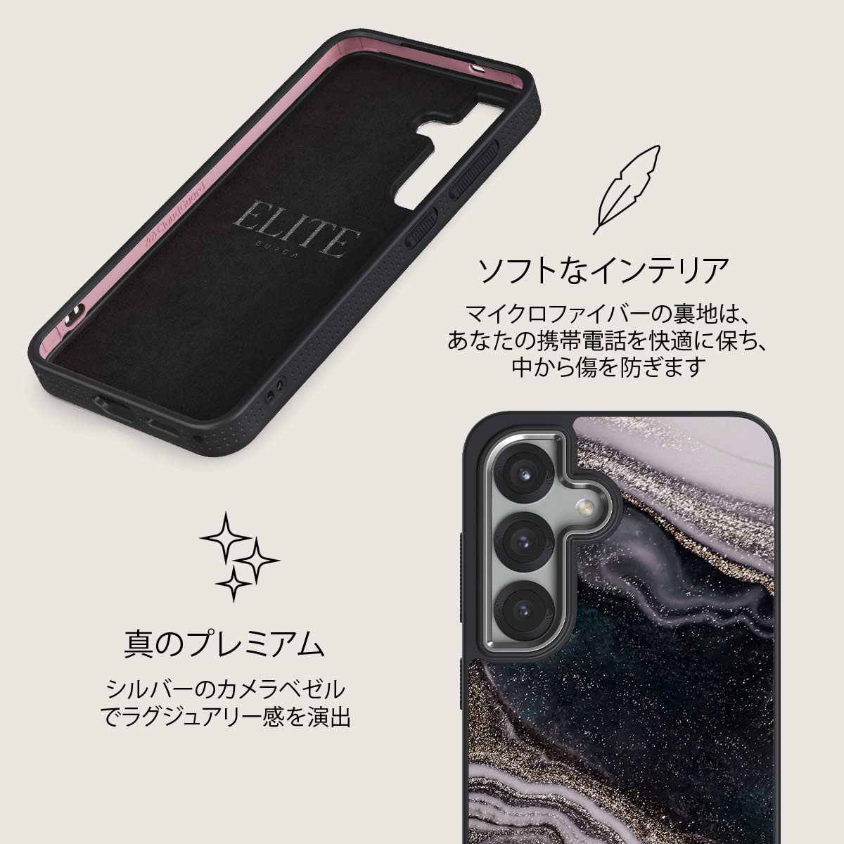 Magic Night - Samsung Galaxy S25 Plus ケース