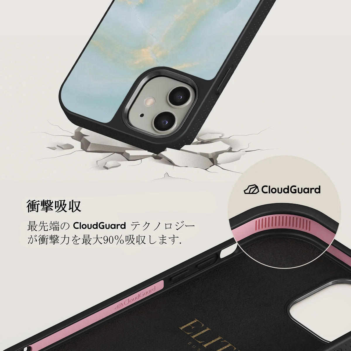Sea Salt - iPhone 12 ケース