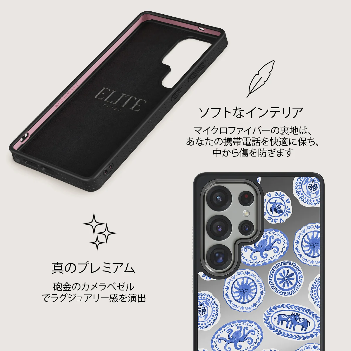 Taverna - Samsung Galaxy S25 Ultra ケース