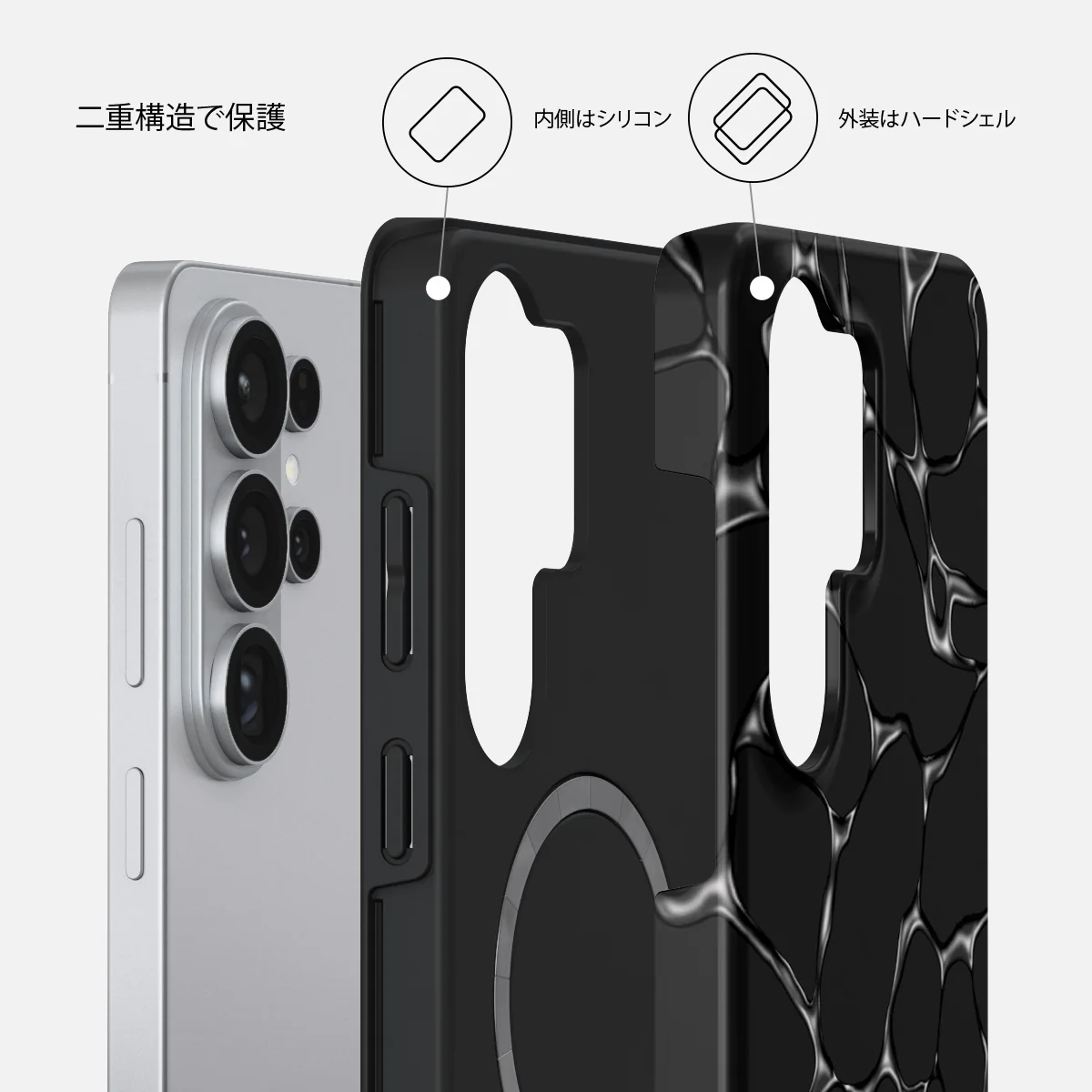 Void - Samsung Galaxy S26 Ultra ケース