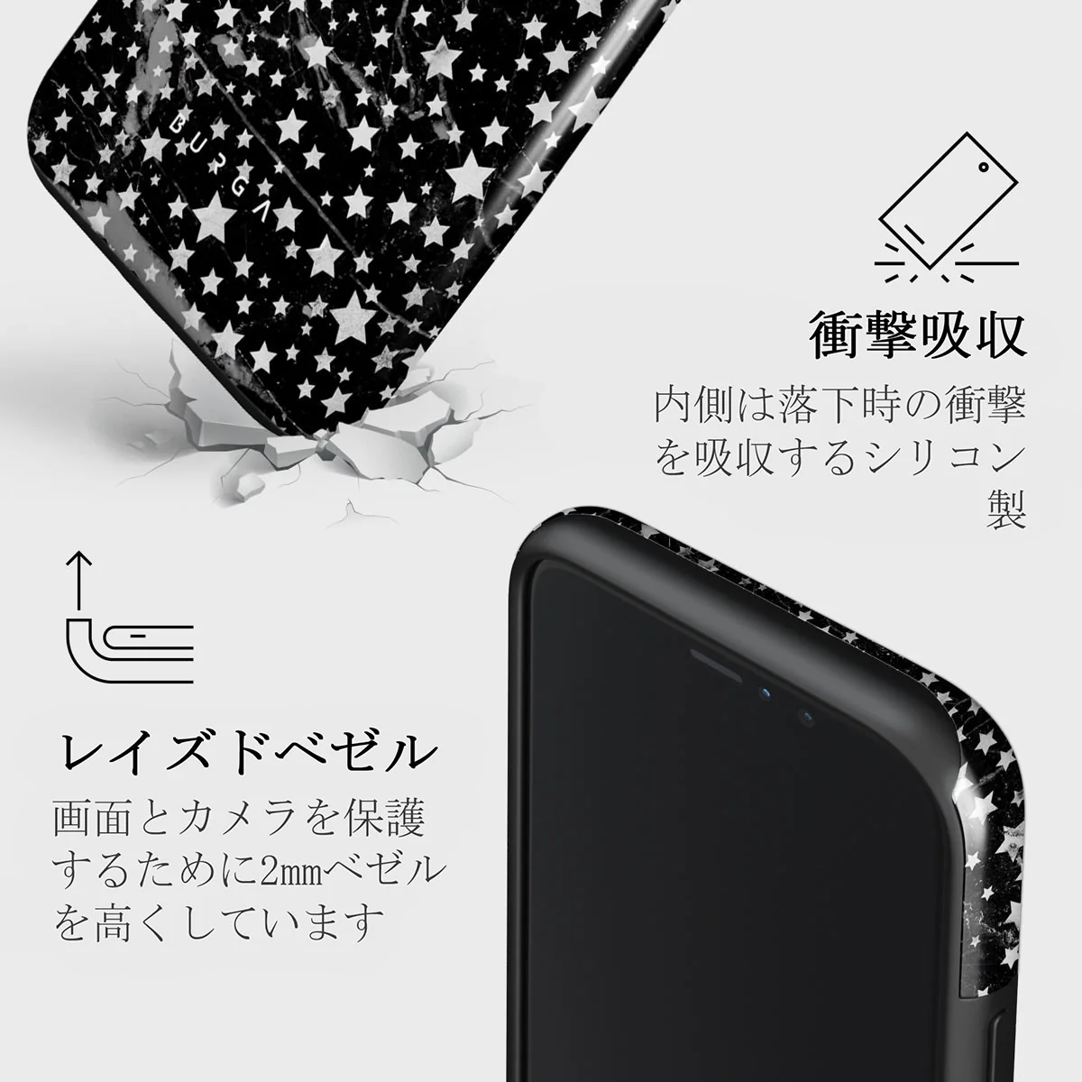 Starry Night - Stars iPhone 11 Pro ケース