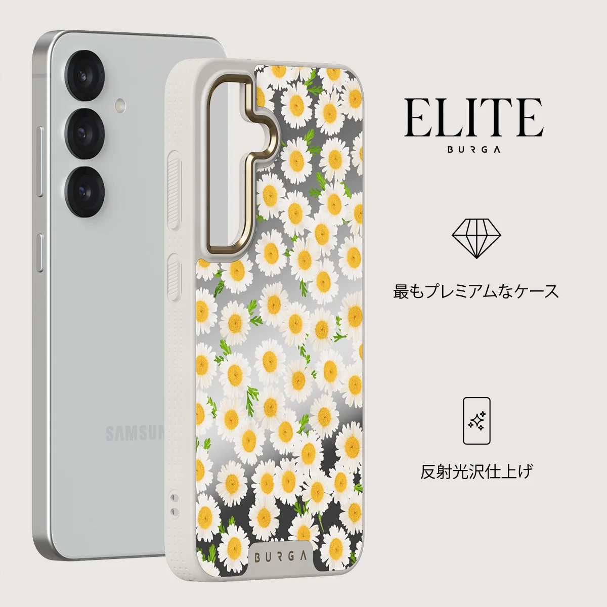 Pure Bliss - Samsung Galaxy S25 ケース