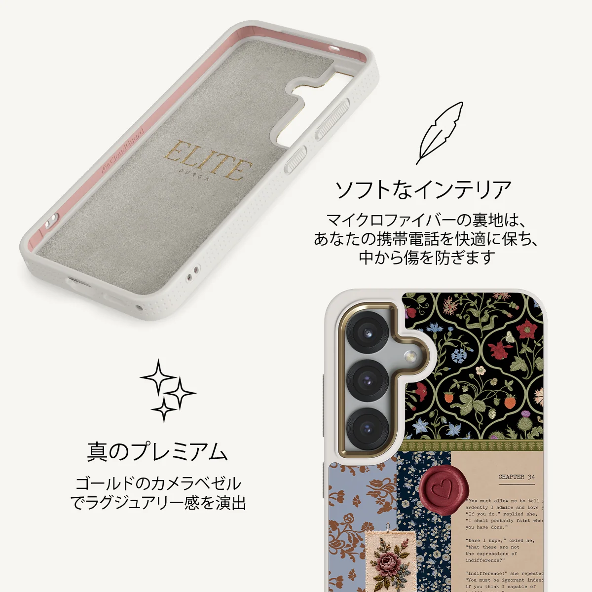Chapter 34 - Samsung Galaxy S25 Plus ケース